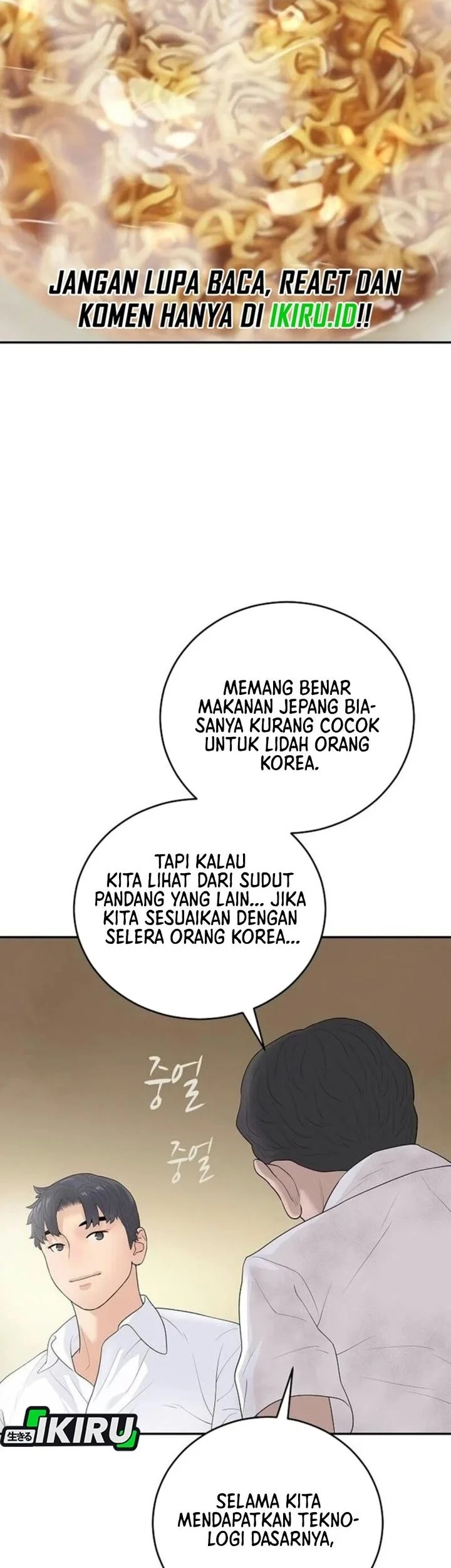 I Alone Am the True Chaebol Chapter 13 halaman 12