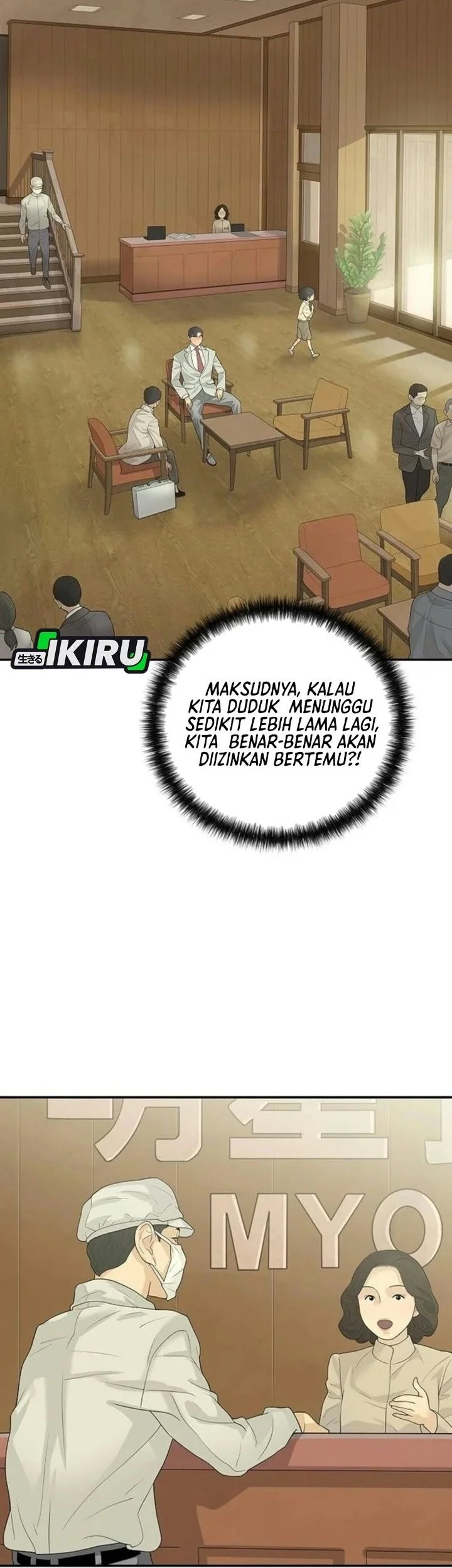 I Alone Am the True Chaebol Chapter 13 halaman 34