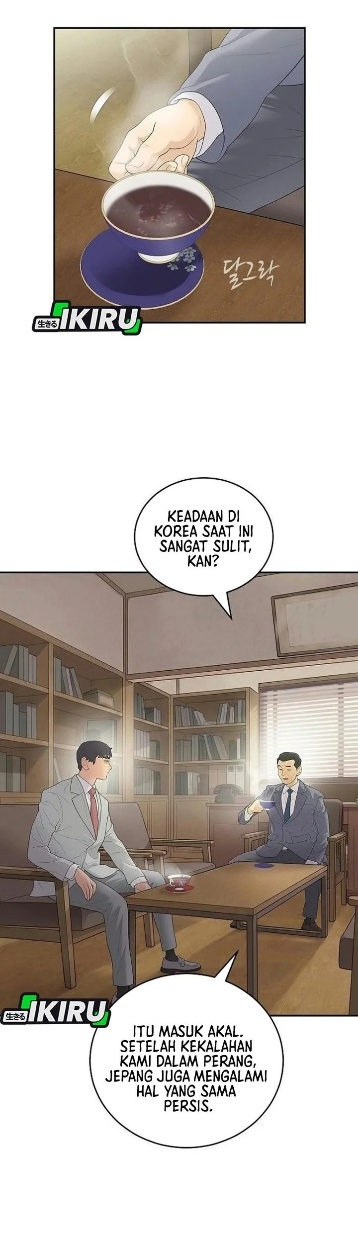 I Alone Am the True Chaebol Chapter 14 halaman 8