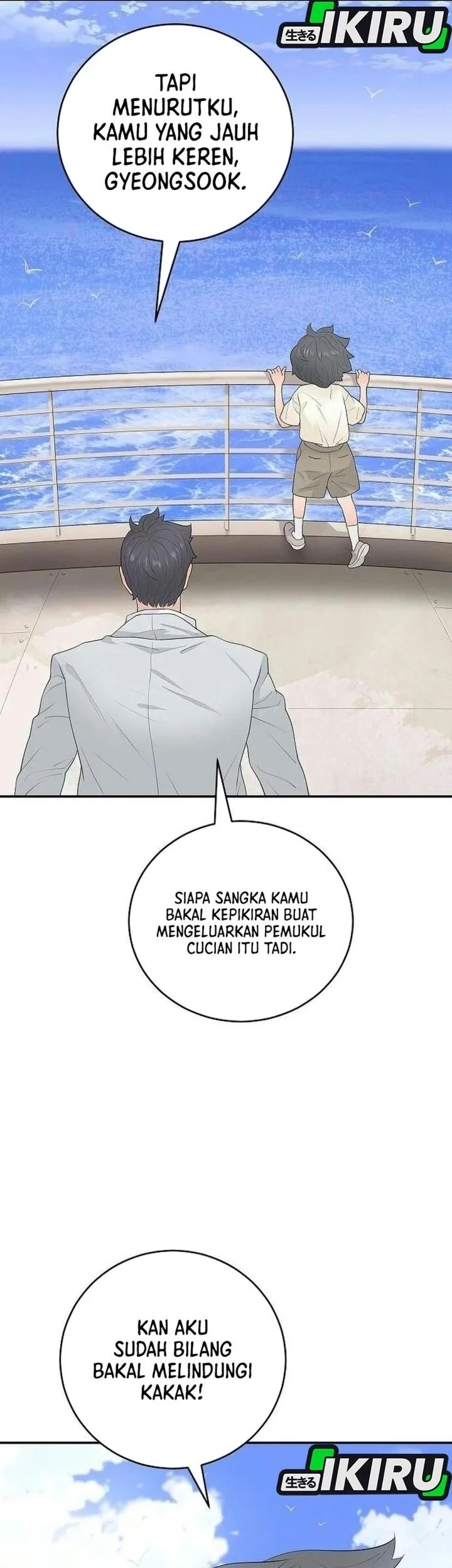 I Alone Am the True Chaebol Chapter 15 halaman 18