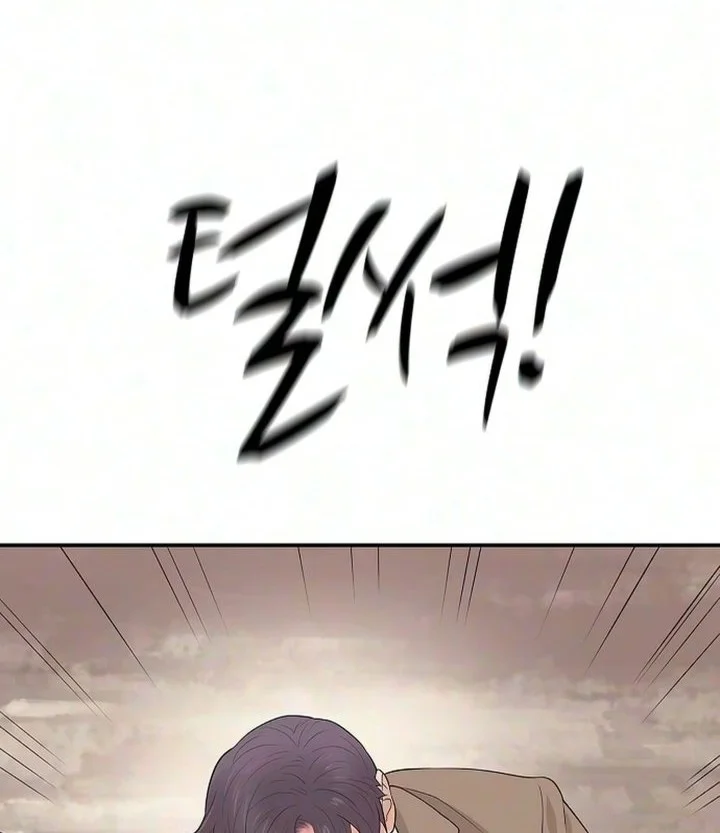 I Alone Am the True Chaebol Chapter 18 halaman 33