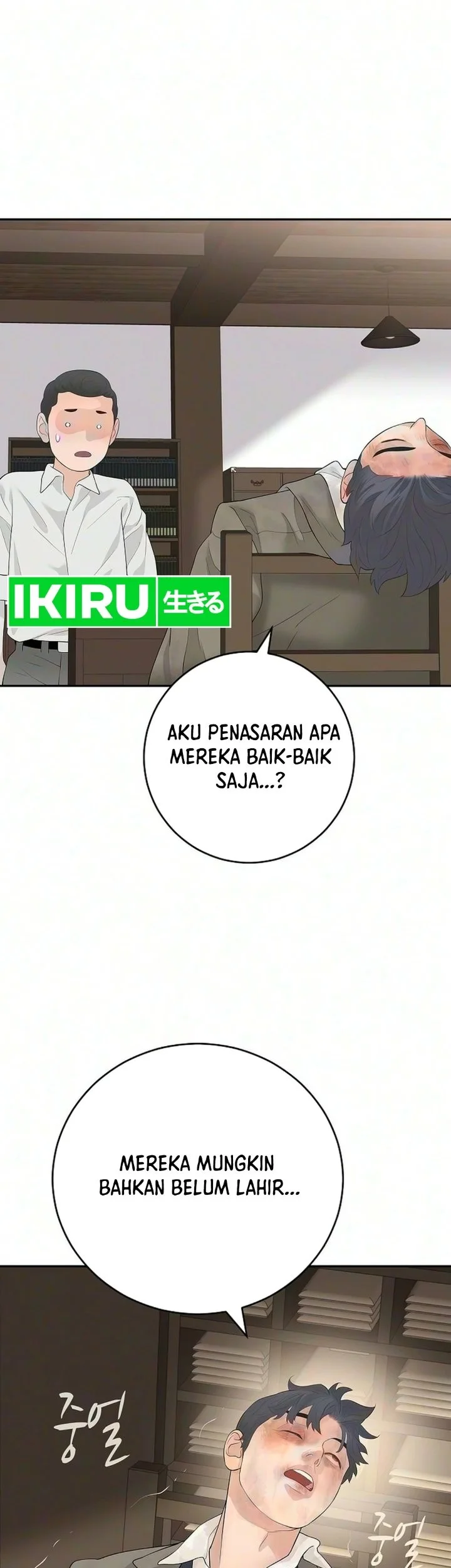 I Alone Am the True Chaebol Chapter 18 halaman 46