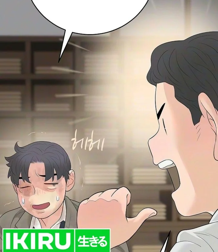 I Alone Am the True Chaebol Chapter 18 halaman 51