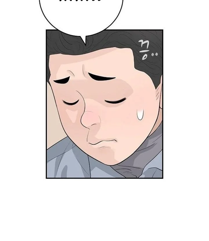 I Alone Am the True Chaebol Chapter 22 halaman 40