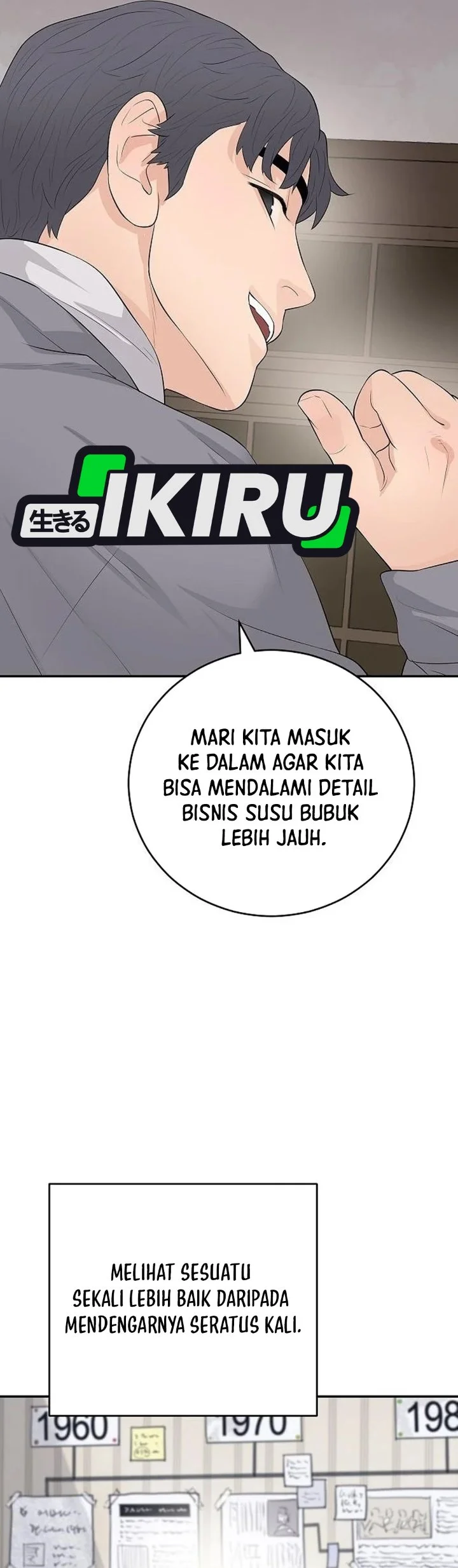 I Alone Am the True Chaebol Chapter 22 halaman 43