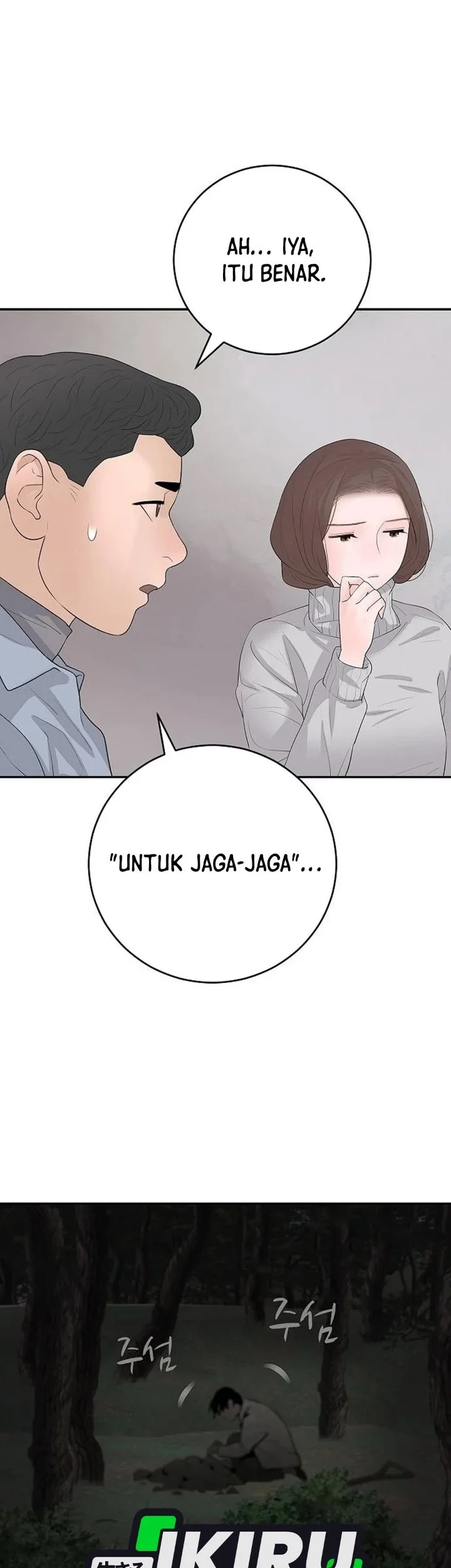 I Alone Am the True Chaebol Chapter 22 halaman 57