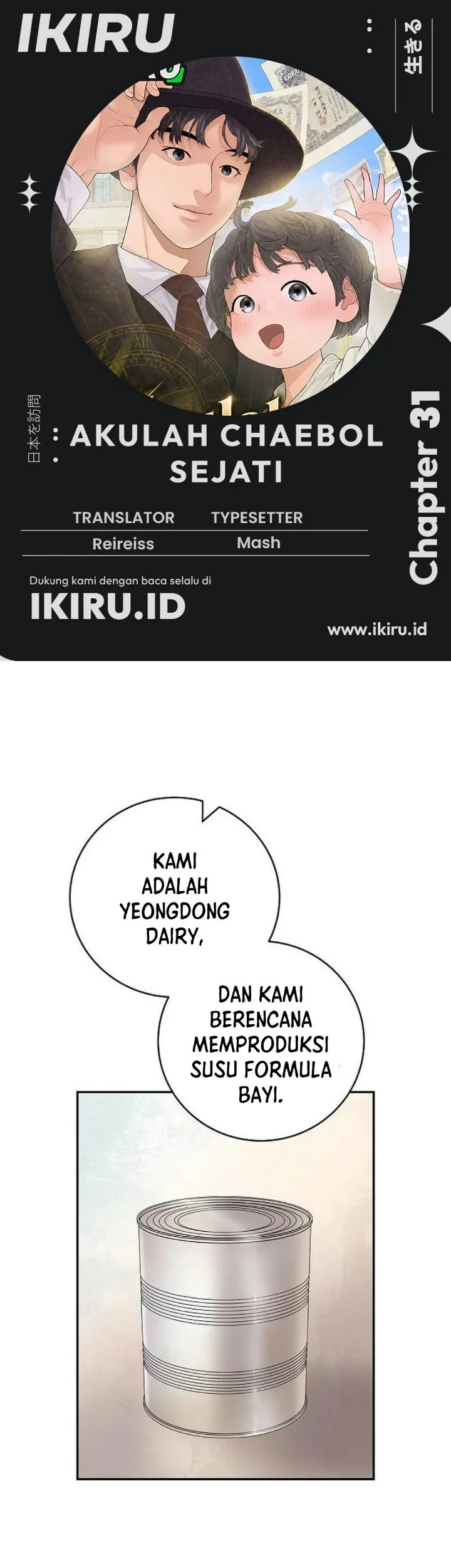 Komik I Alone Am the True Chaebol Chapter 31 gambar 1