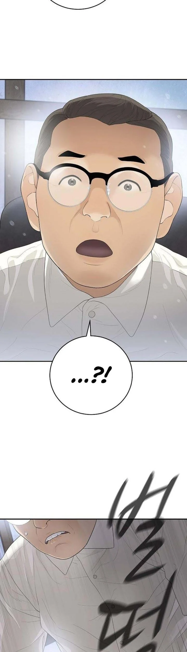I Alone Am the True Chaebol Chapter 7 halaman 16