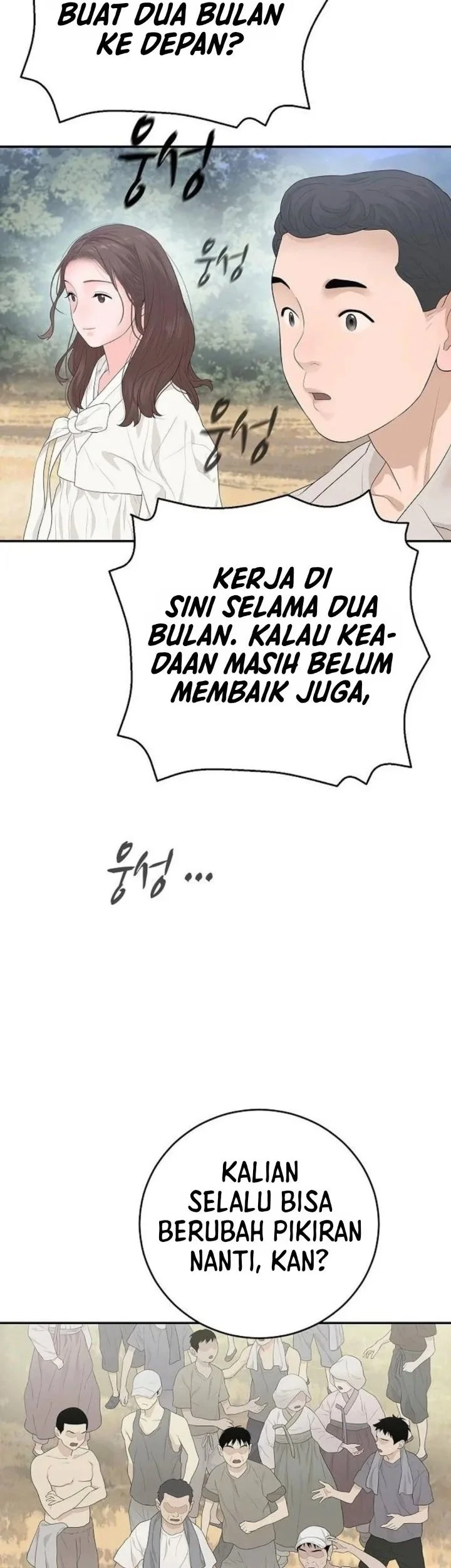 I Alone Am the True Chaebol Chapter 8 halaman 7