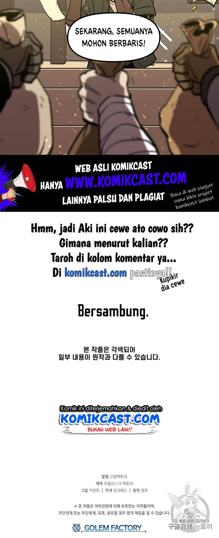 I Am Player Who Suck Alone (Solo Bug Player) Chapter 10 Gambar 37