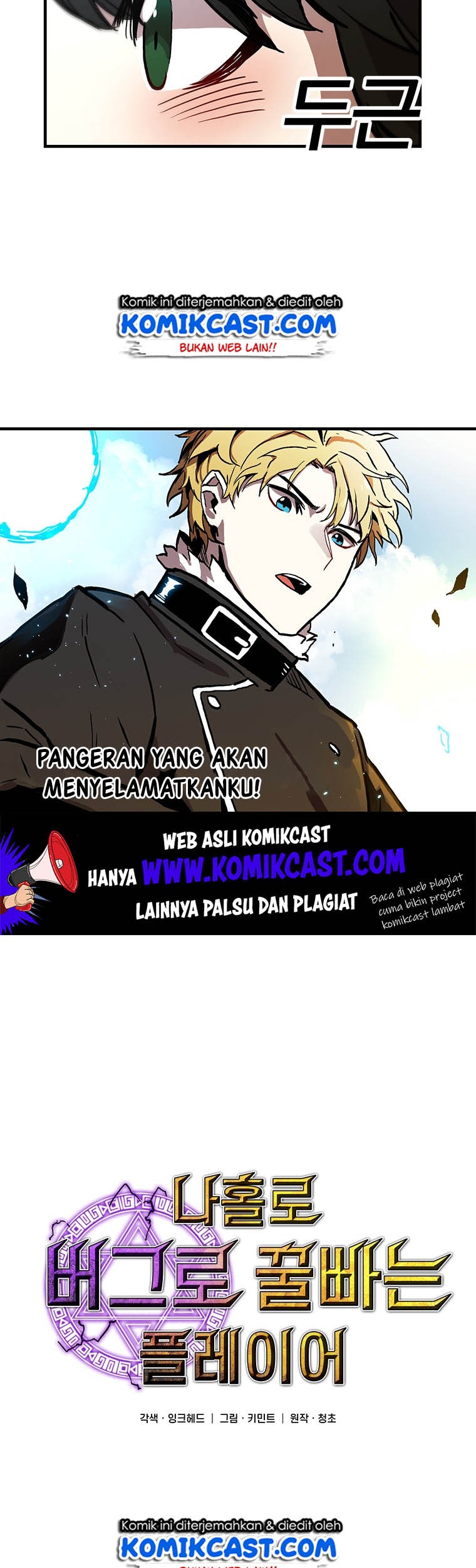 I Am Player Who Suck Alone (Solo Bug Player) Chapter 10 Gambar 7