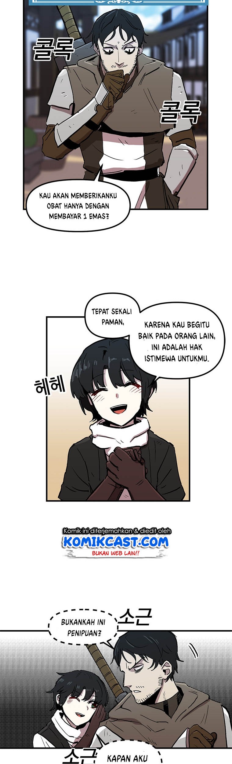 I Am Player Who Suck Alone (Solo Bug Player) Chapter 10 Gambar 22