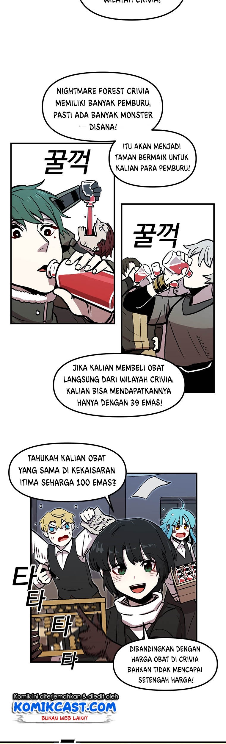 I Am Player Who Suck Alone (Solo Bug Player) Chapter 10 Gambar 35