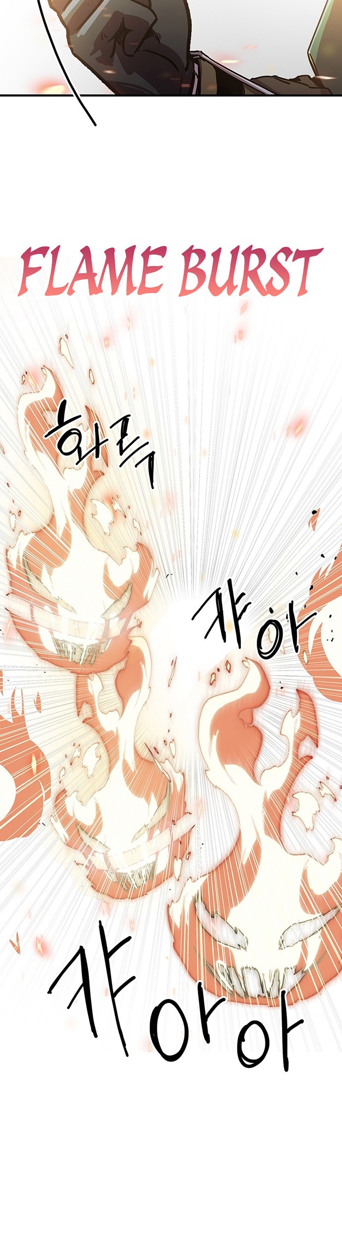 I Am Player Who Suck Alone (Solo Bug Player) Chapter 101 Gambar 34