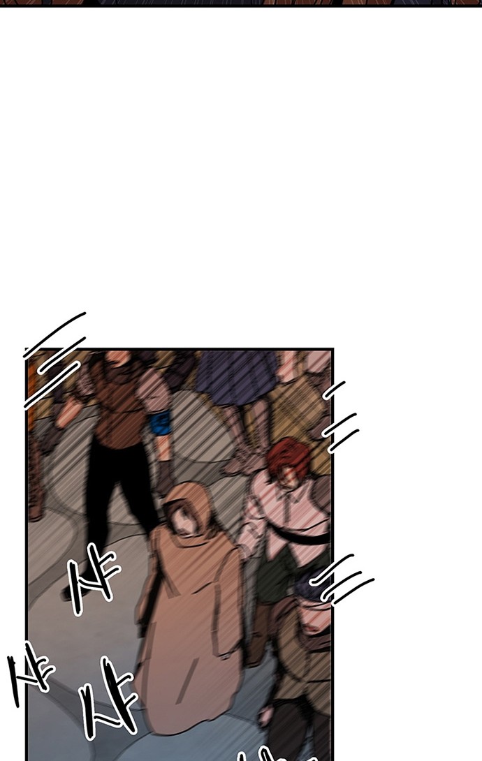 I Am Player Who Suck Alone (Solo Bug Player) Chapter 102 Gambar 28