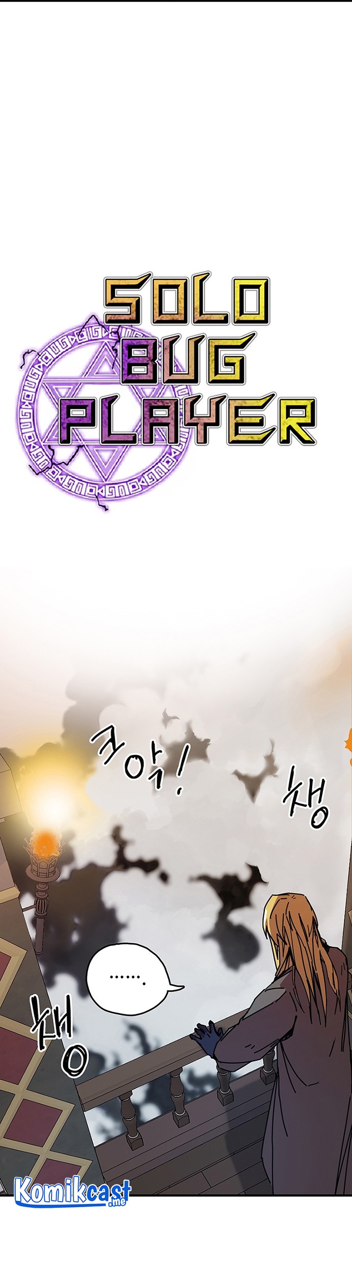 I Am Player Who Suck Alone (Solo Bug Player) Chapter 102 Gambar 9