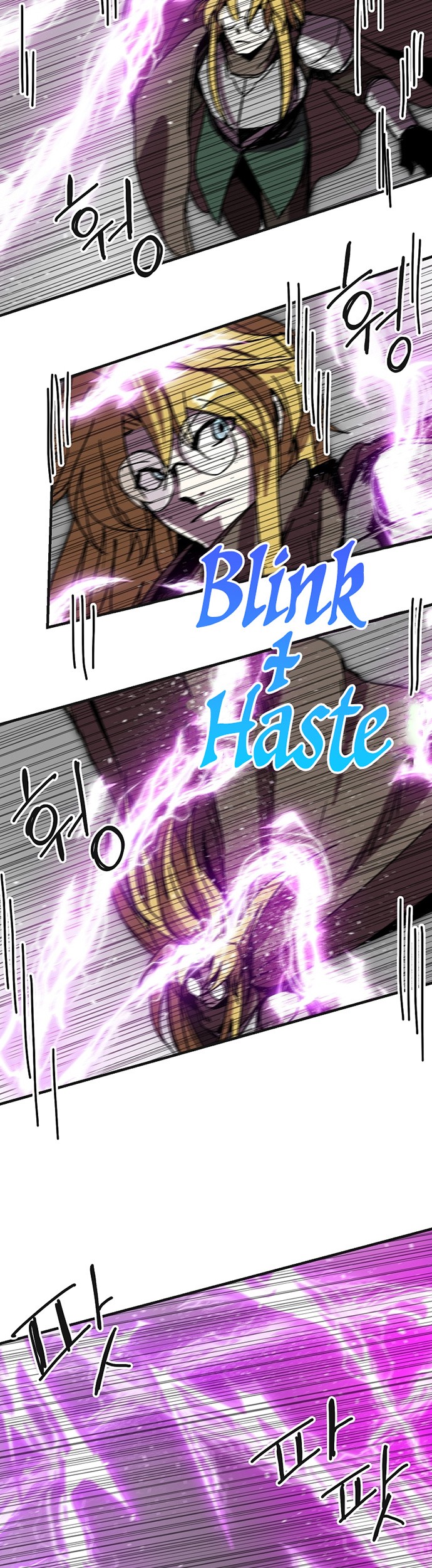 I Am Player Who Suck Alone (Solo Bug Player) Chapter 103 Gambar 37