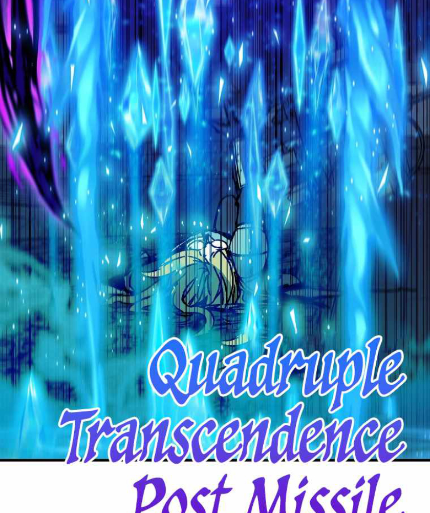 I Am Player Who Suck Alone (Solo Bug Player) Chapter 104 Gambar 21