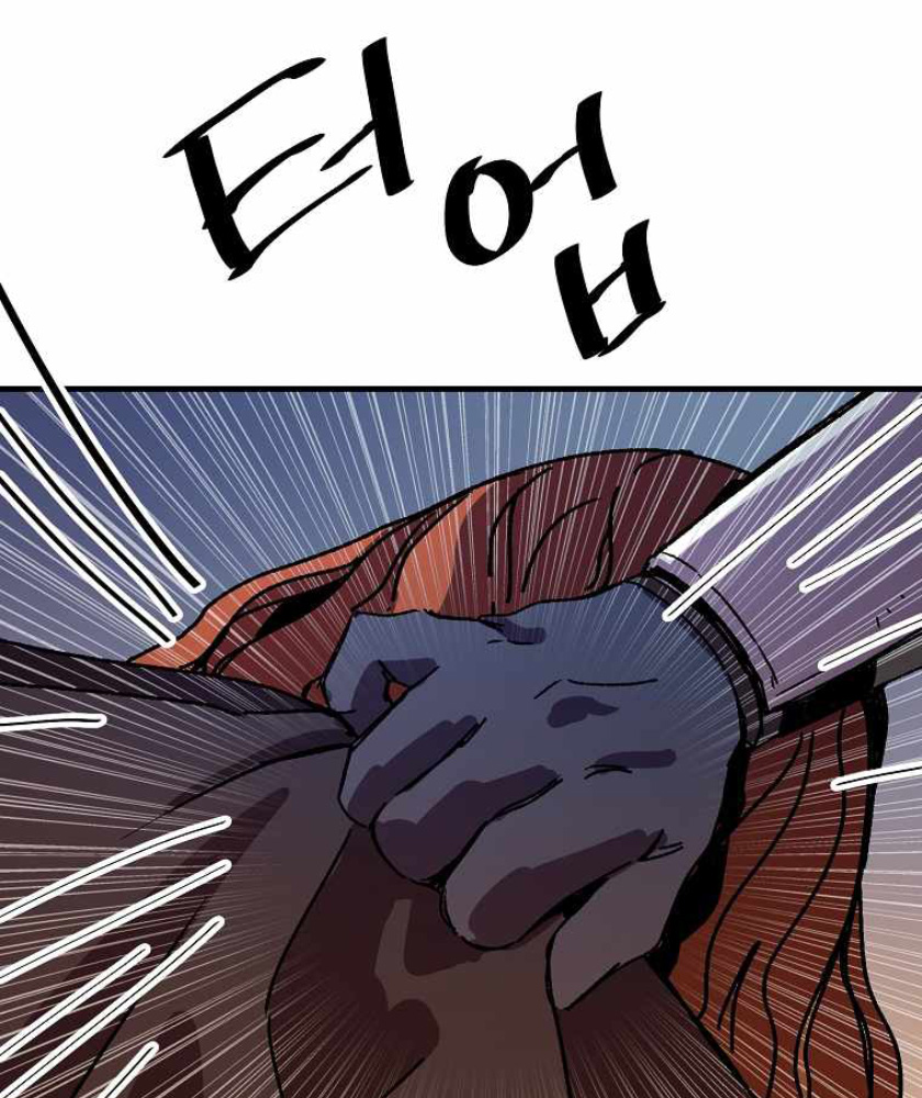I Am Player Who Suck Alone (Solo Bug Player) Chapter 104 Gambar 61