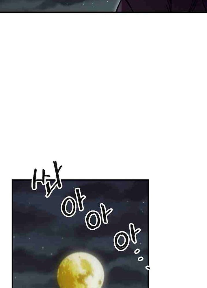I Am Player Who Suck Alone (Solo Bug Player) Chapter 105 Gambar 10