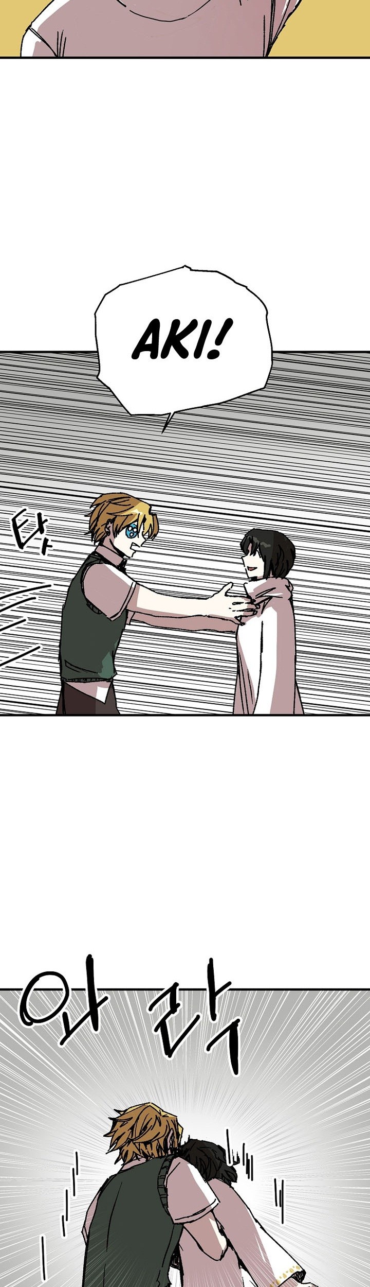 I Am Player Who Suck Alone (Solo Bug Player) Chapter 106 Gambar 11