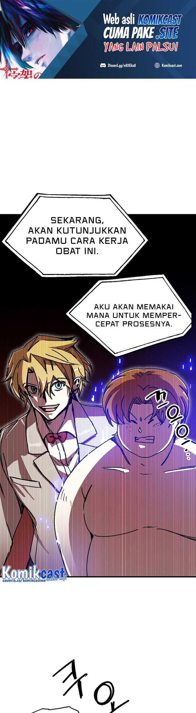 Komik I Am Player Who Suck Alone (Solo Bug Player) Chapter 108 gambar nomor 1
