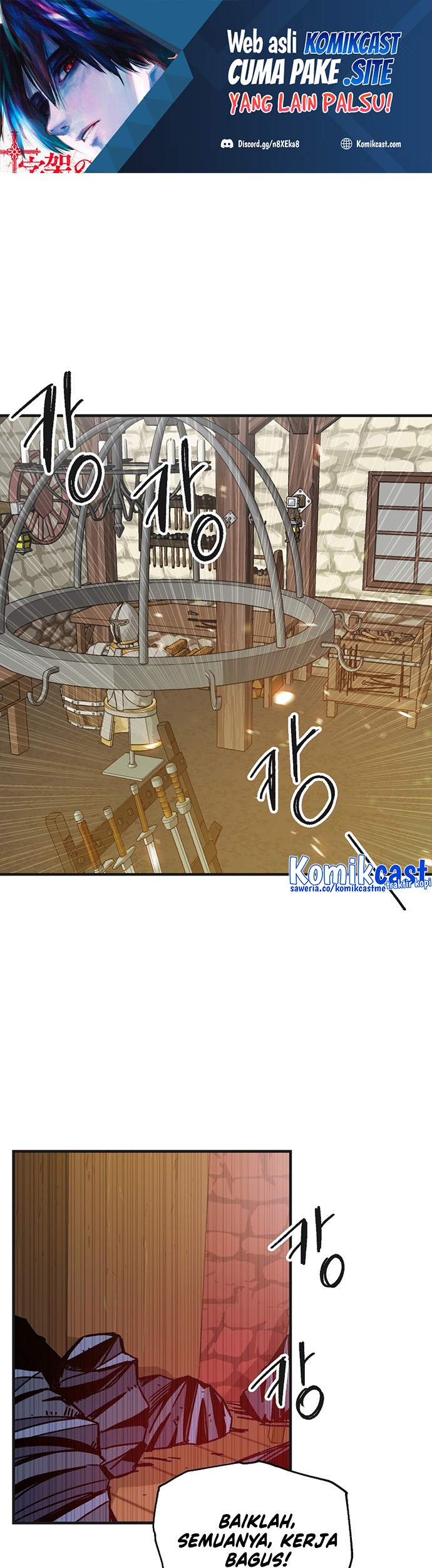 Komik I Am Player Who Suck Alone (Solo Bug Player) Chapter 109 gambar nomor 1