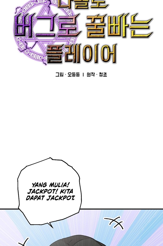 I Am Player Who Suck Alone (Solo Bug Player) Chapter 109 Gambar 4