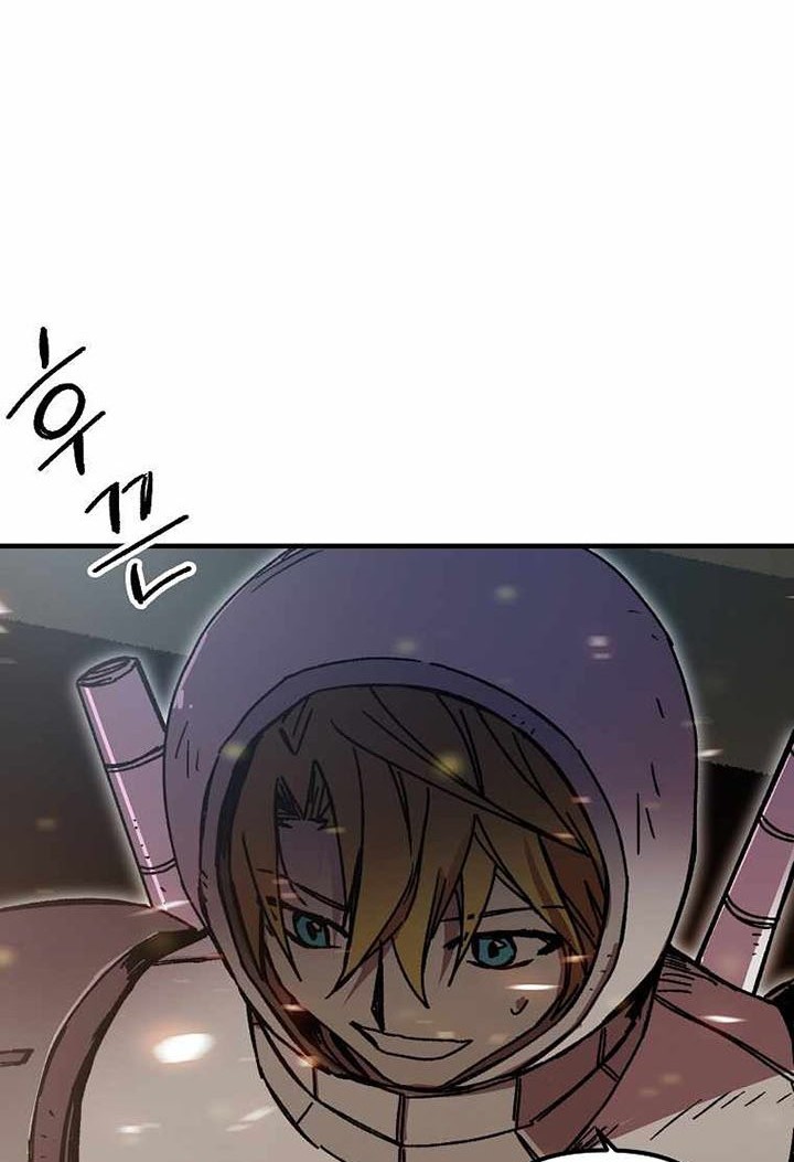 I Am Player Who Suck Alone (Solo Bug Player) Chapter 110 Gambar 14