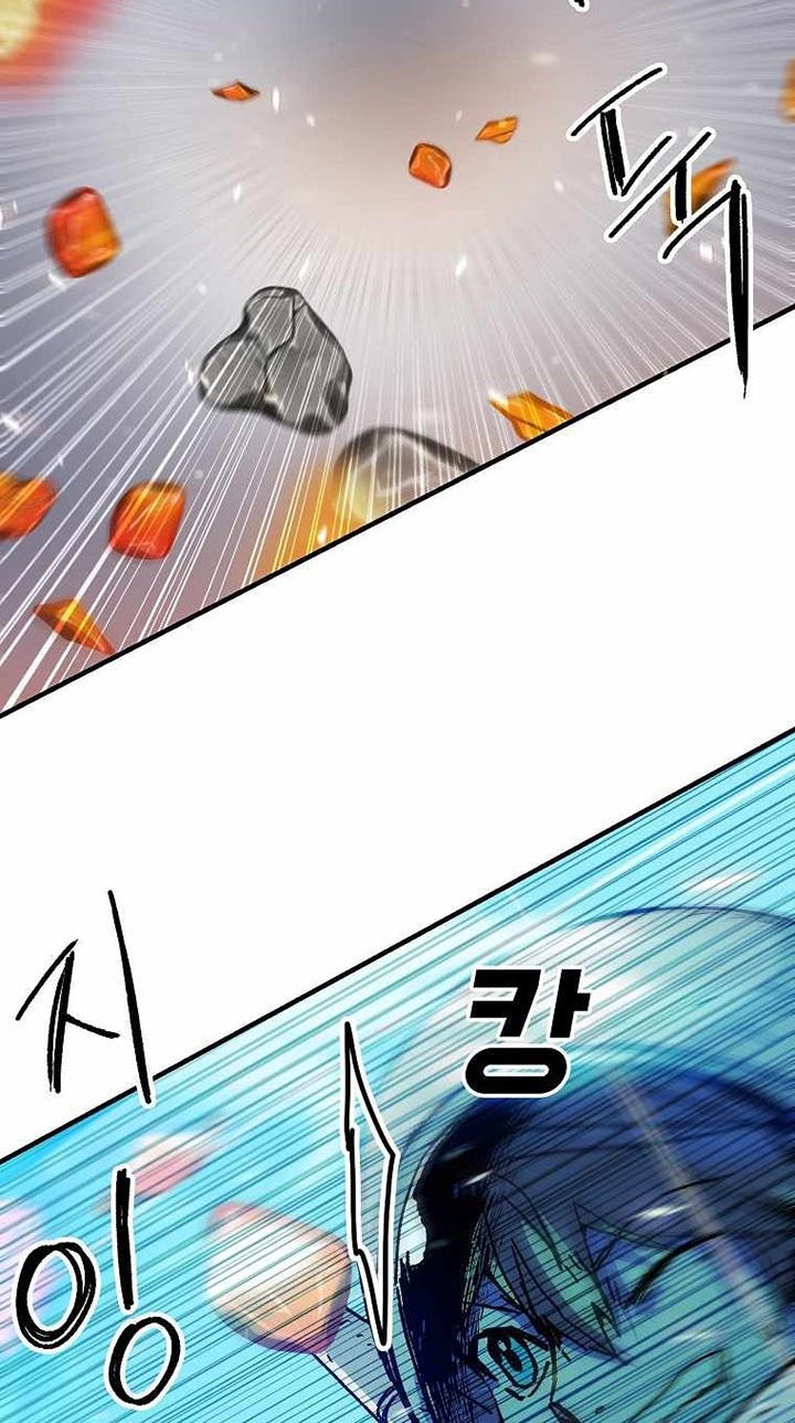 I Am Player Who Suck Alone (Solo Bug Player) Chapter 111 Gambar 8