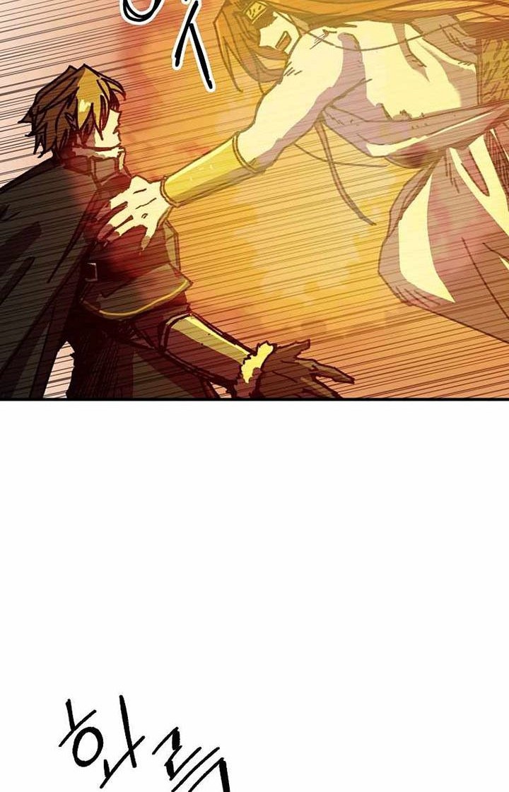 I Am Player Who Suck Alone (Solo Bug Player) Chapter 112 Gambar 4