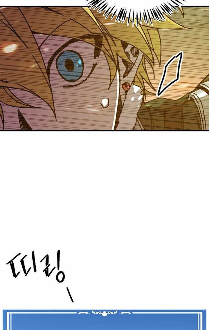 I Am Player Who Suck Alone (Solo Bug Player) Chapter 112 Gambar 10