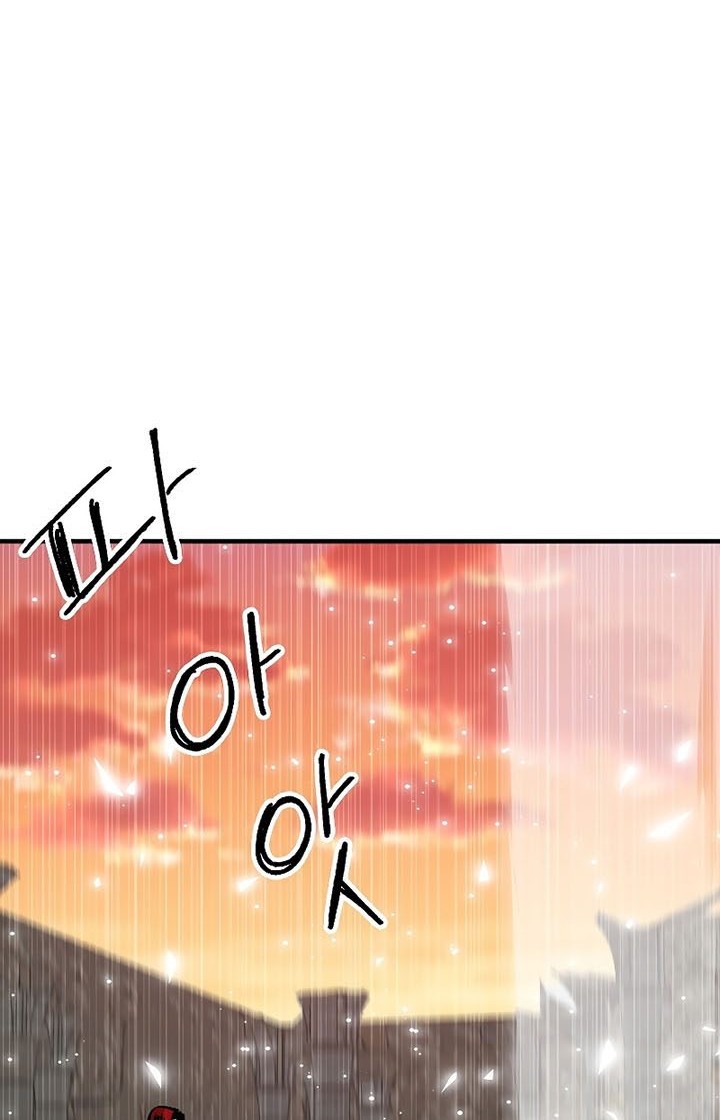 Manhwa I Am Player Who Suck Alone (Solo Bug Player) Chapter 113 gambar nomor 2