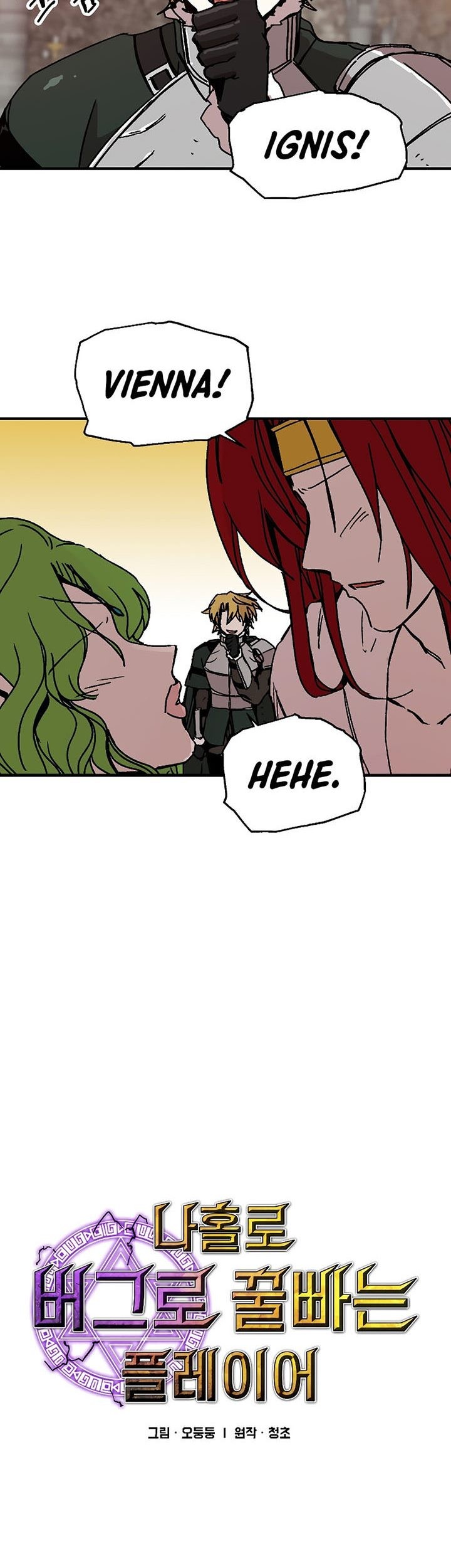 I Am Player Who Suck Alone (Solo Bug Player) Chapter 113 Gambar 7