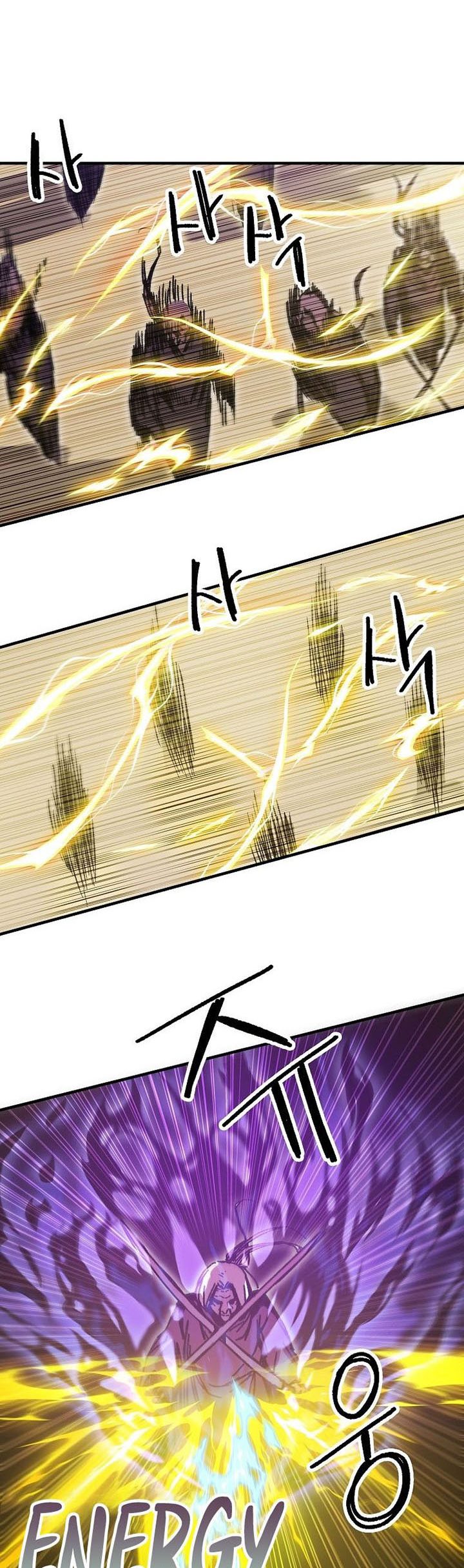 Manhwa I Am Player Who Suck Alone (Solo Bug Player) Chapter 116 gambar nomor 2