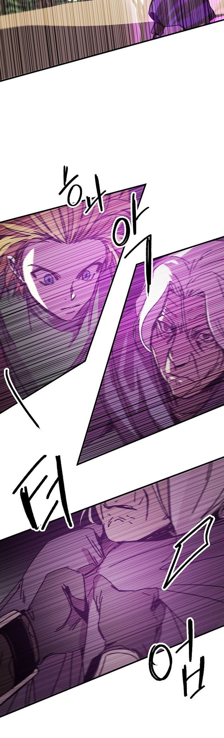 I Am Player Who Suck Alone (Solo Bug Player) Chapter 116 Gambar 8