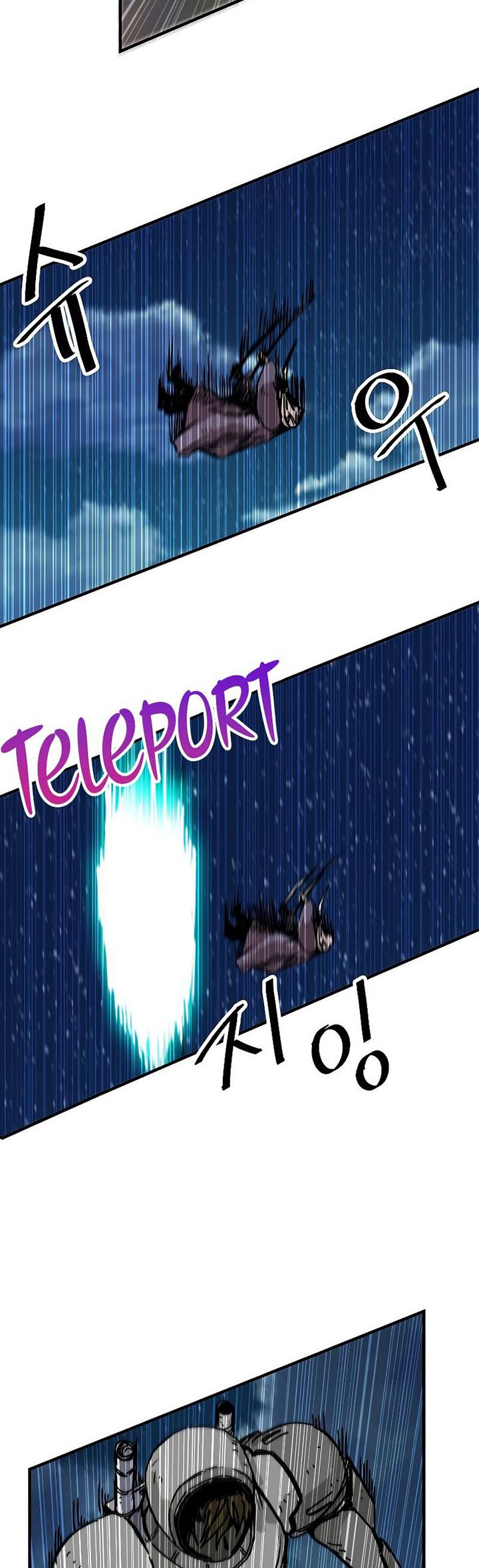 Baca Manhwa I Am Player Who Suck Alone (Solo Bug Player) Chapter 117 Gambar 2