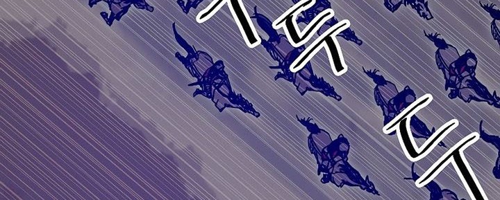 I Am Player Who Suck Alone (Solo Bug Player) Chapter 117 Gambar 26