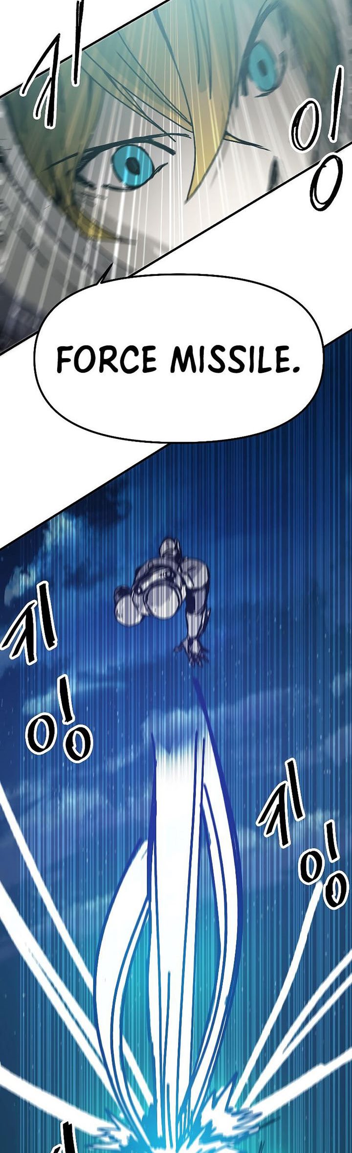 I Am Player Who Suck Alone (Solo Bug Player) Chapter 117 Gambar 4