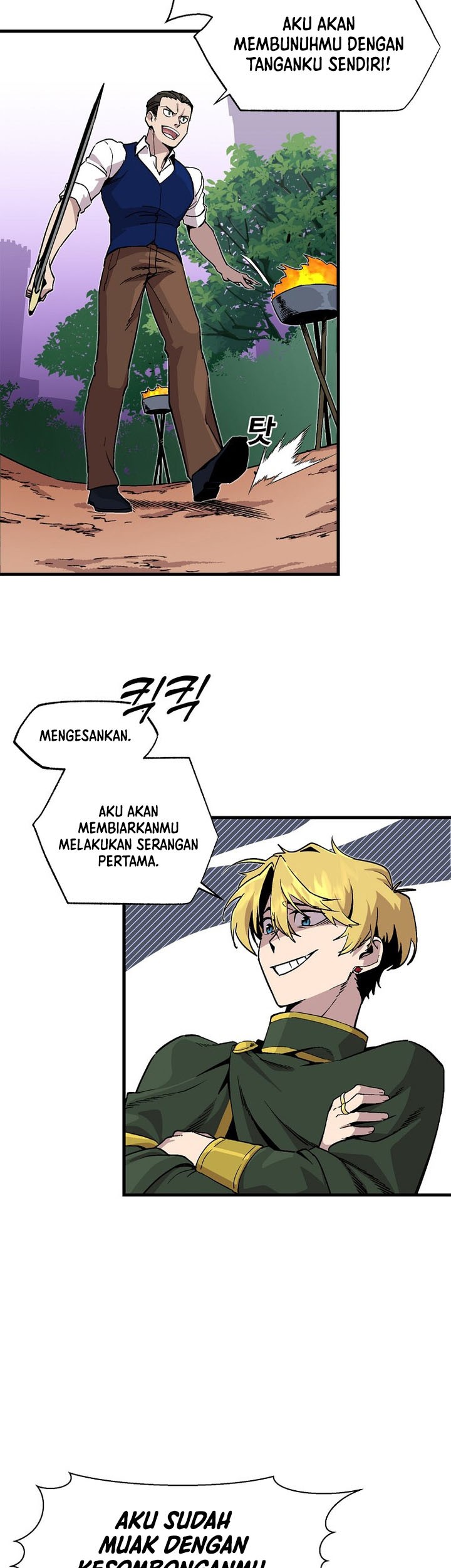 I Am Player Who Suck Alone (Solo Bug Player) Chapter 123 Gambar 3