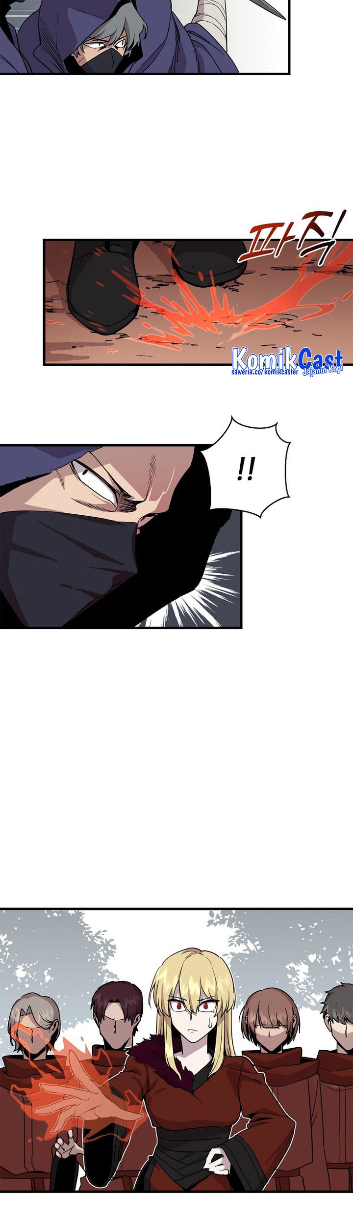 I Am Player Who Suck Alone (Solo Bug Player) Chapter 123 Gambar 12