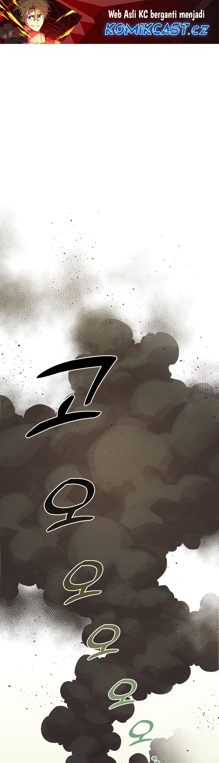 Komik I Am Player Who Suck Alone (Solo Bug Player) Chapter 124 gambar nomor 1