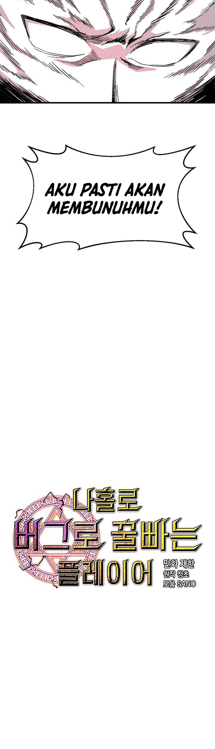 I Am Player Who Suck Alone (Solo Bug Player) Chapter 124 Gambar 11