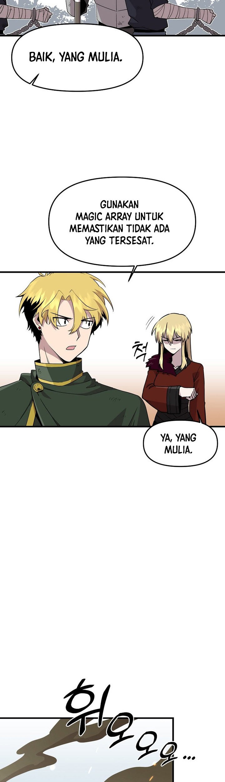 Baca Manhwa I Am Player Who Suck Alone (Solo Bug Player) Chapter 125 Gambar 2