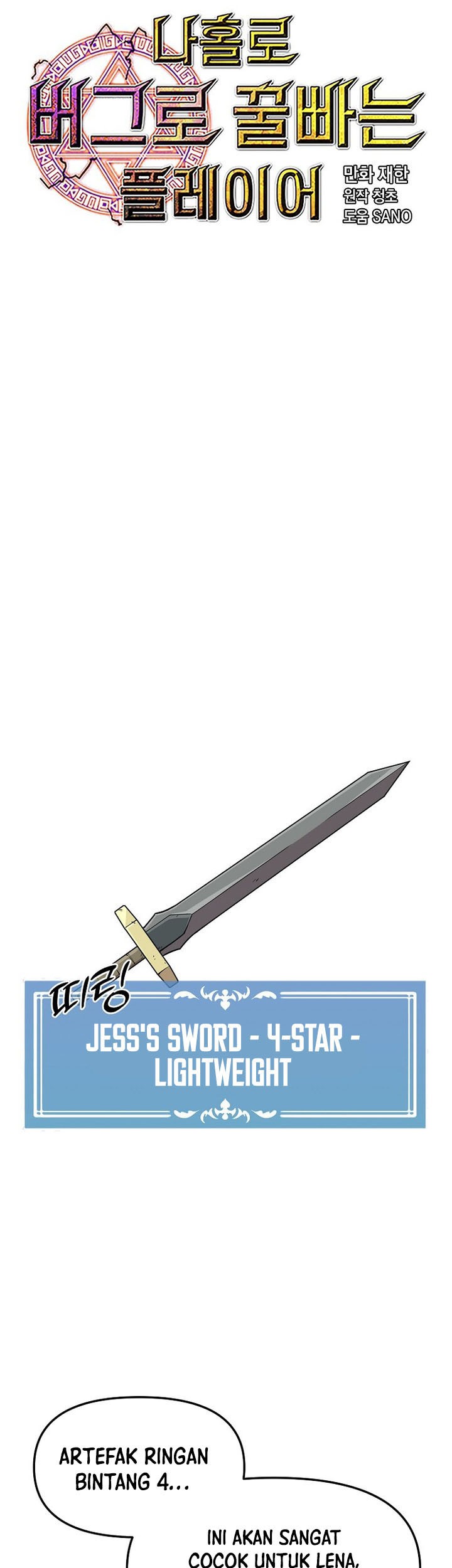 I Am Player Who Suck Alone (Solo Bug Player) Chapter 125 Gambar 8