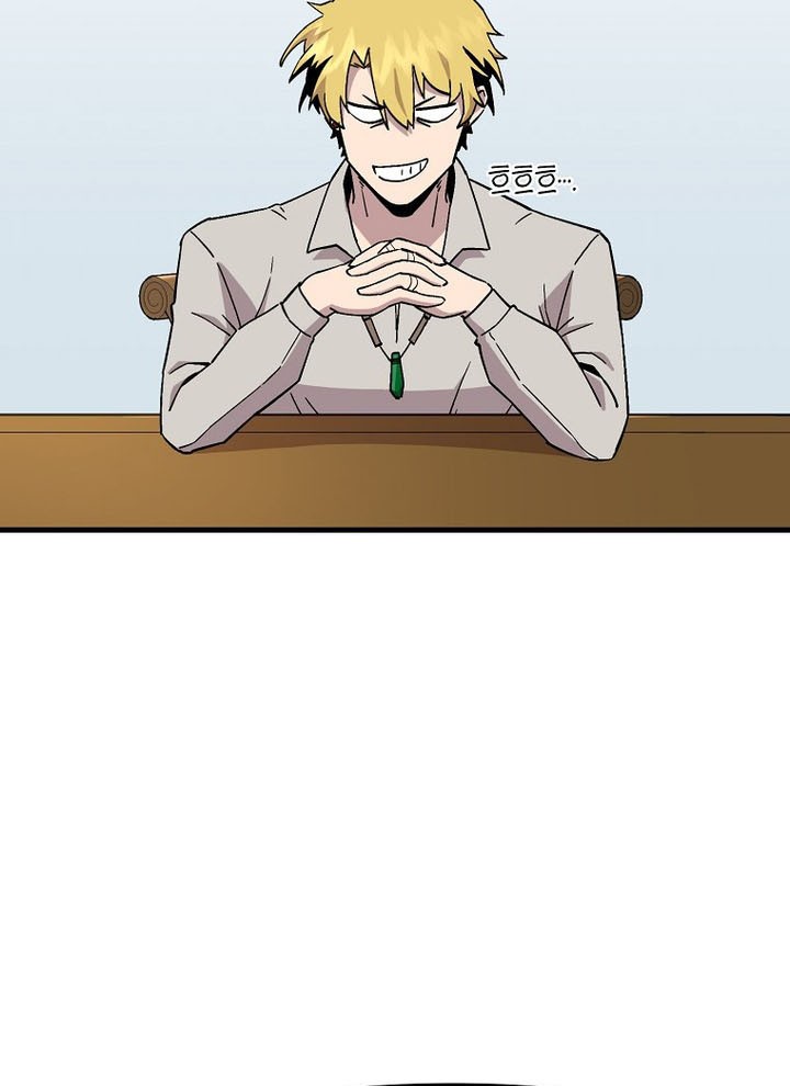 I Am Player Who Suck Alone (Solo Bug Player) Chapter 126 Gambar 14