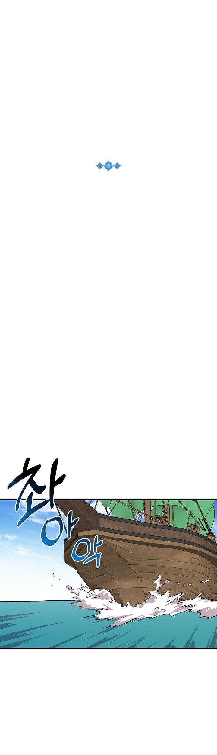 I Am Player Who Suck Alone (Solo Bug Player) Chapter 126 Gambar 18