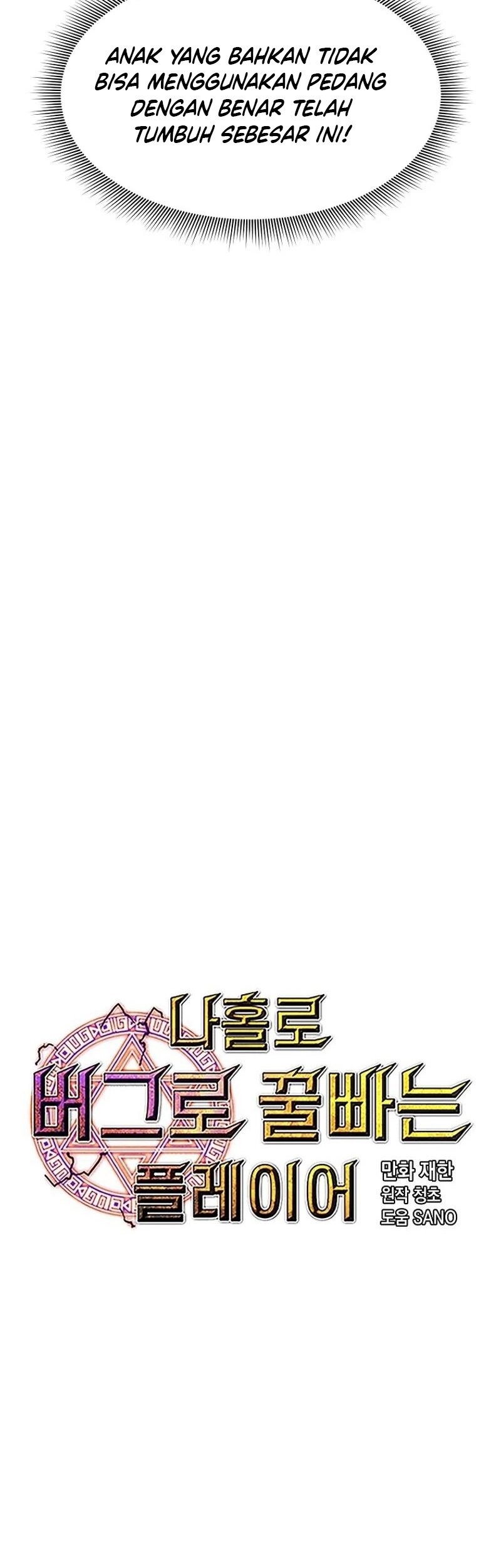 I Am Player Who Suck Alone (Solo Bug Player) Chapter 129 Gambar 25