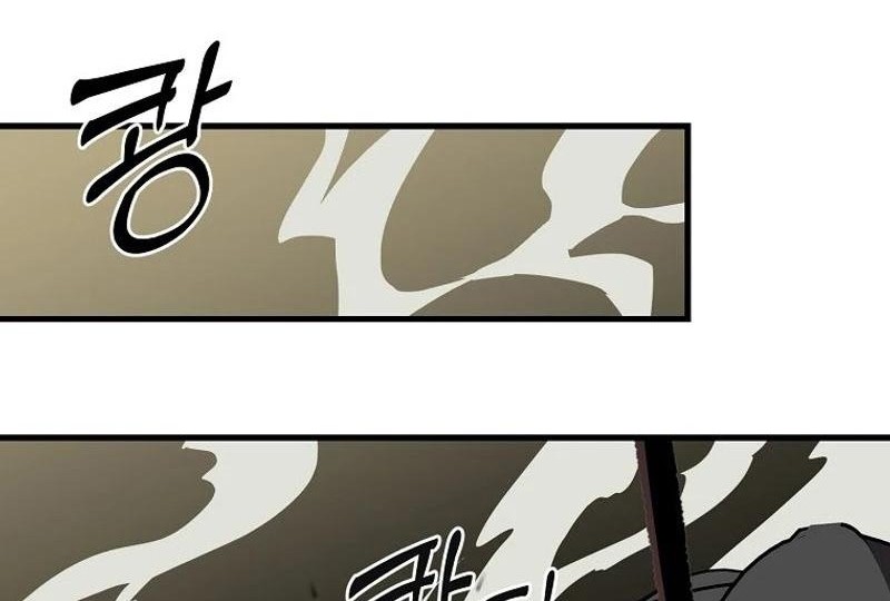 I Am Player Who Suck Alone (Solo Bug Player) Chapter 131 Gambar 8