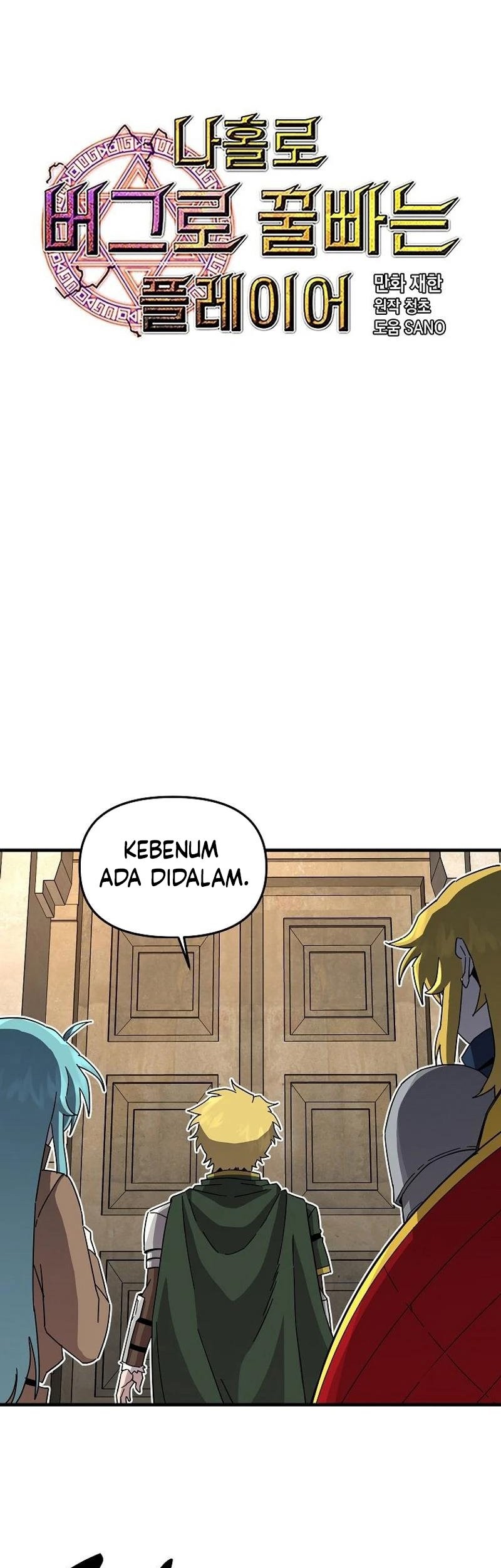 I Am Player Who Suck Alone (Solo Bug Player) Chapter 132 Gambar 27